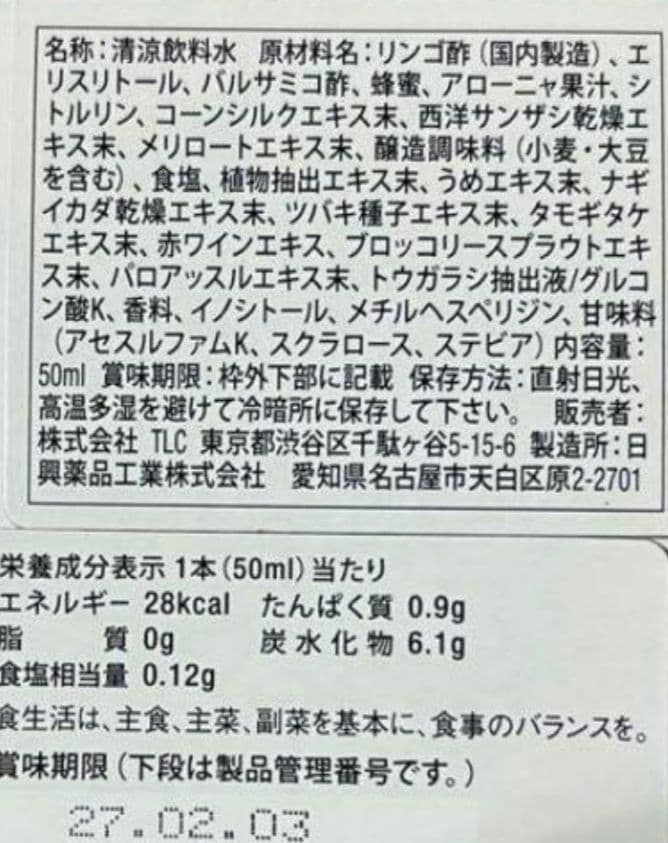 ☆エルセーヌ　Newエクセレントゴージャス