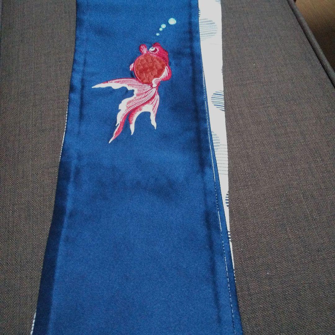 ふりふ 半幅帯 「あぶ金魚」美品