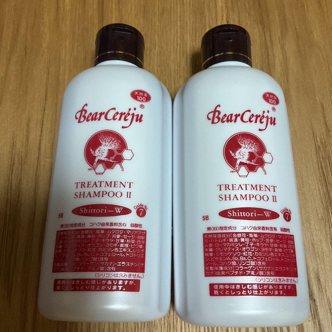 ベルセレージュ　シャンプーしっとり　2