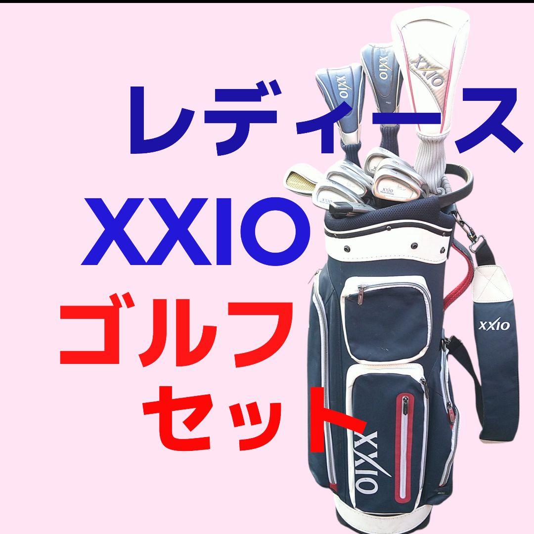 XXIOレディース ゴルフセット　女性用ゴルフクラブセット ゼクシオ