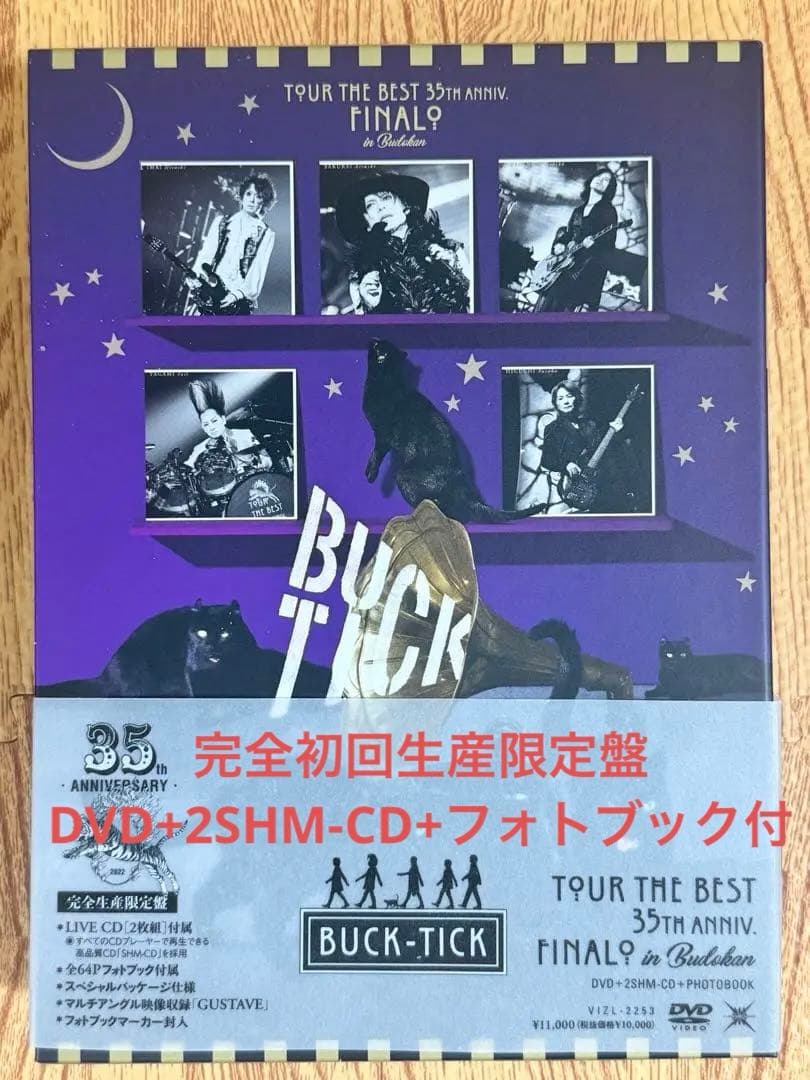 TOUR THE BEST 35th完全生産限定盤DVD BUCK-TICK