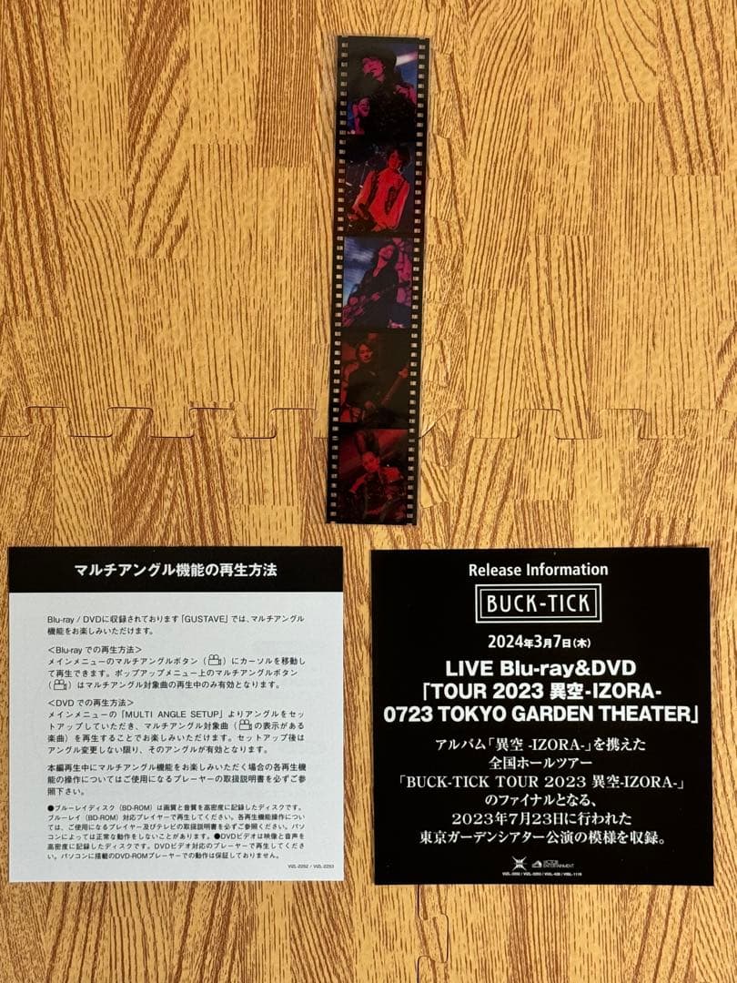 TOUR THE BEST 35th完全生産限定盤DVD BUCK-TICK