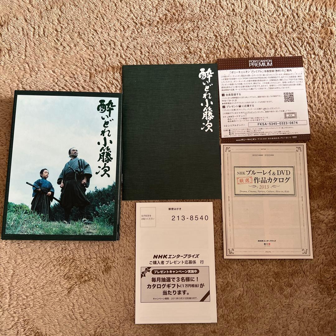 酔いどれ小籐次 ブルーレイBOX〈5枚組〉