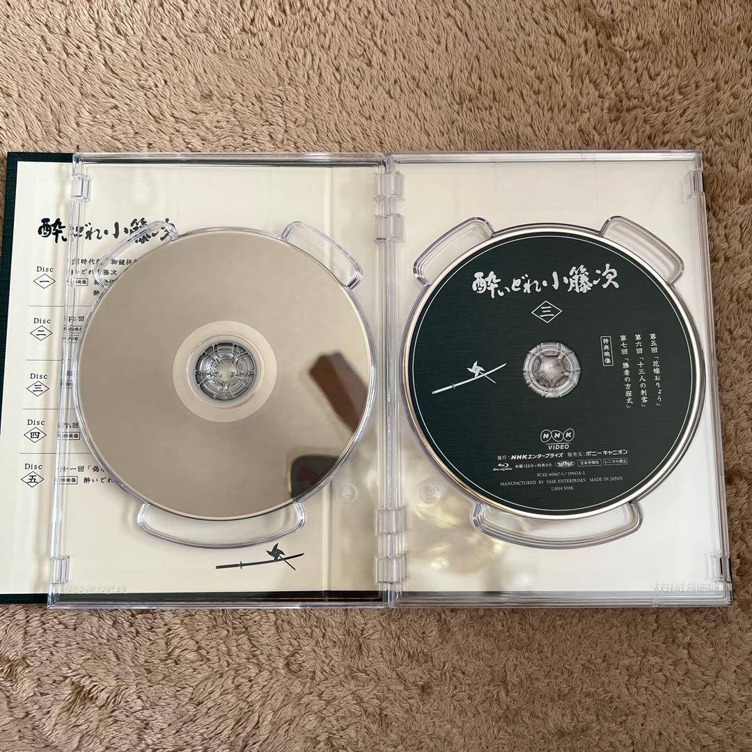 酔いどれ小籐次 ブルーレイBOX〈5枚組〉