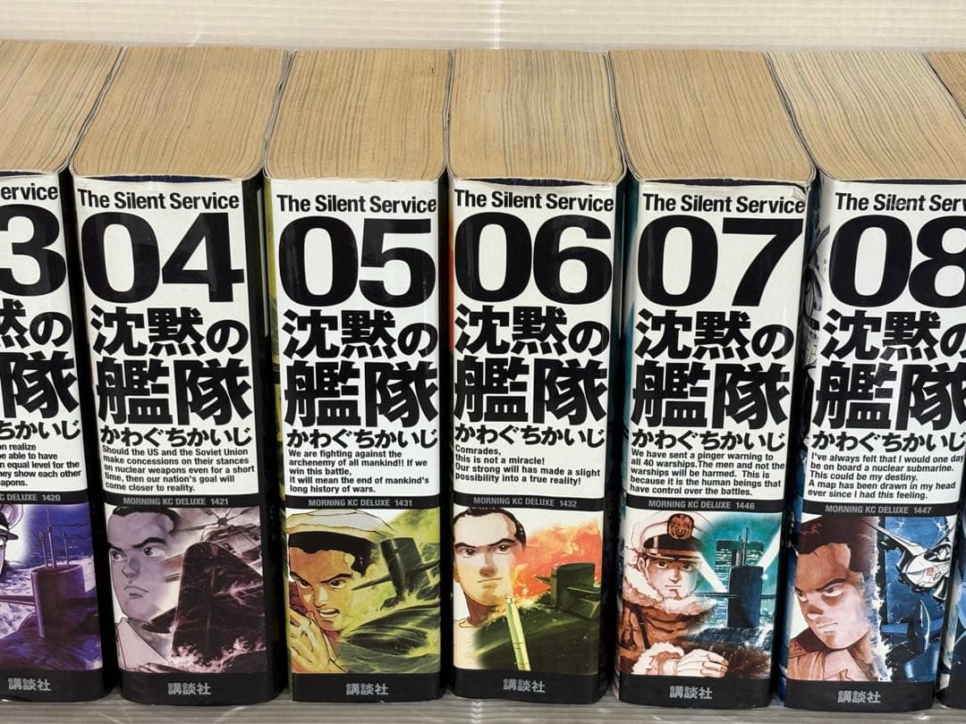【I829p】『沈黙の艦隊 愛蔵版』 全11巻完結全巻セット　 デラックス版