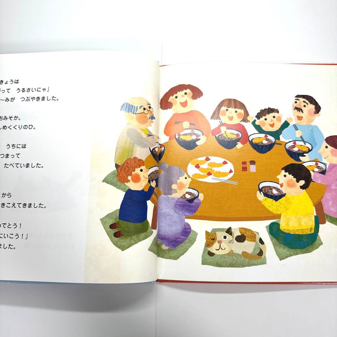 【2点購入150円引】日本のことばずかん かず　神永曉