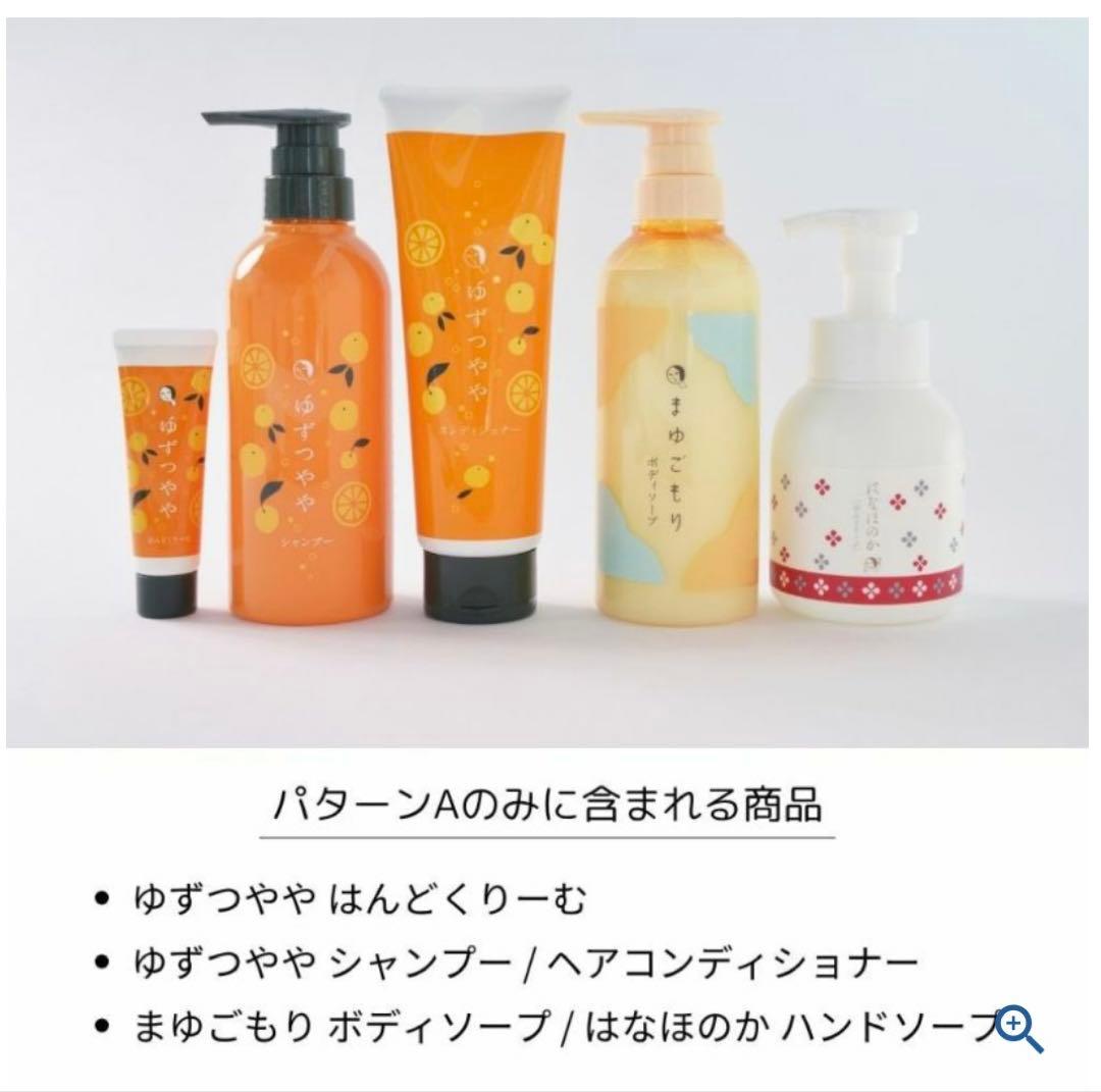 よーじやハッピーバック2026 福袋