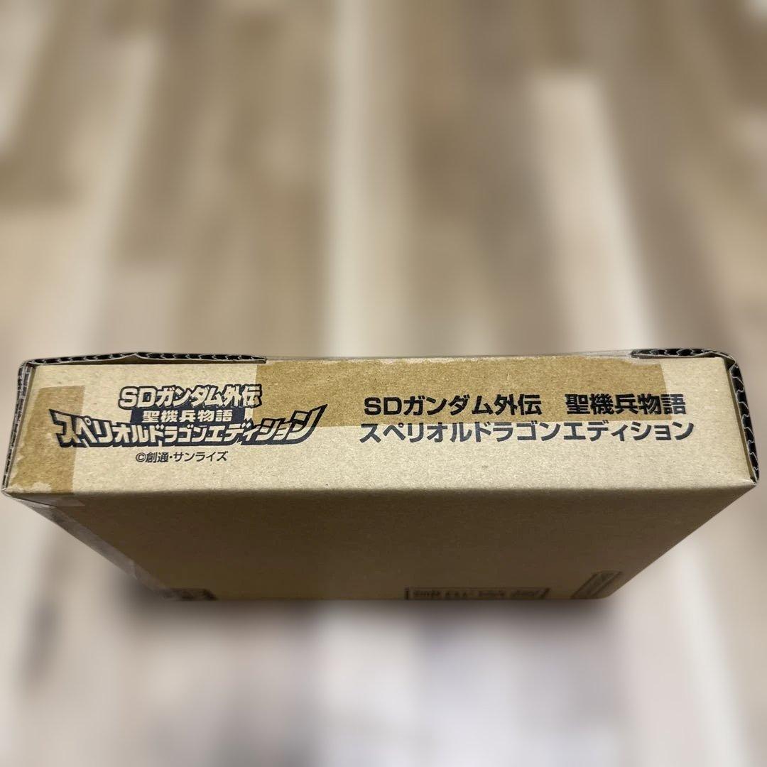 SDガンダム外伝 聖機兵物語 スペリオルドラゴンエディション 騎士ガンダム