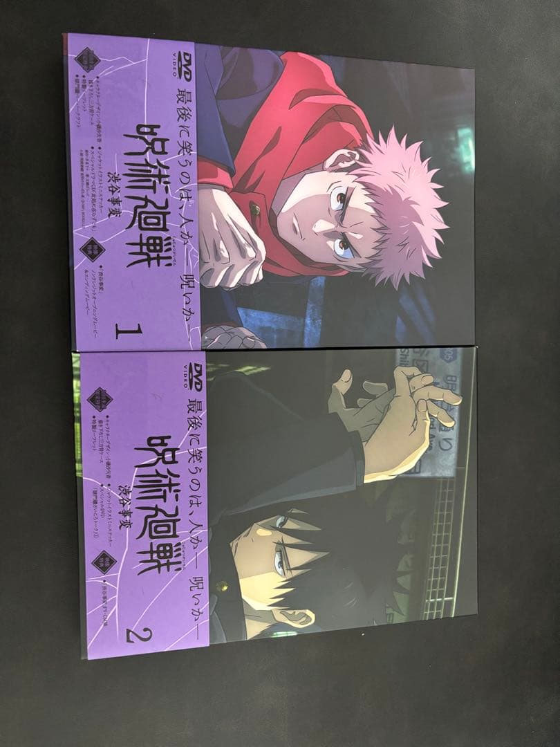 呪術廻戦　DVD 渋谷事変　6巻セット