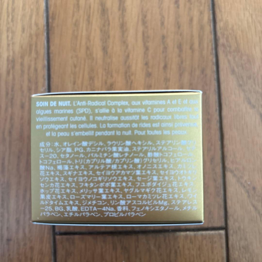 ミキ　ビオネージュナイトケア