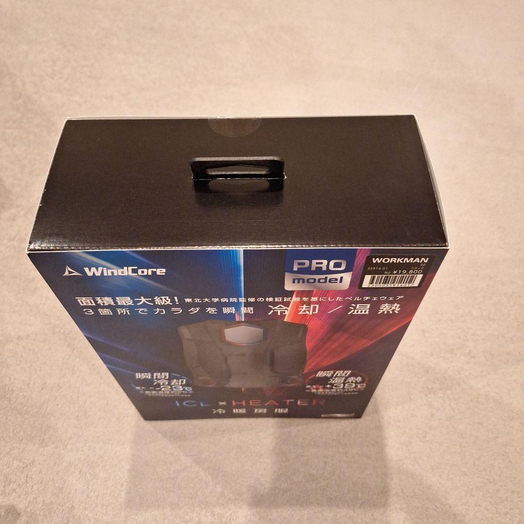 【美品】ベルチェベスト プロ　ワークマン 冷暖房服　瞬間冷却　瞬間温熱