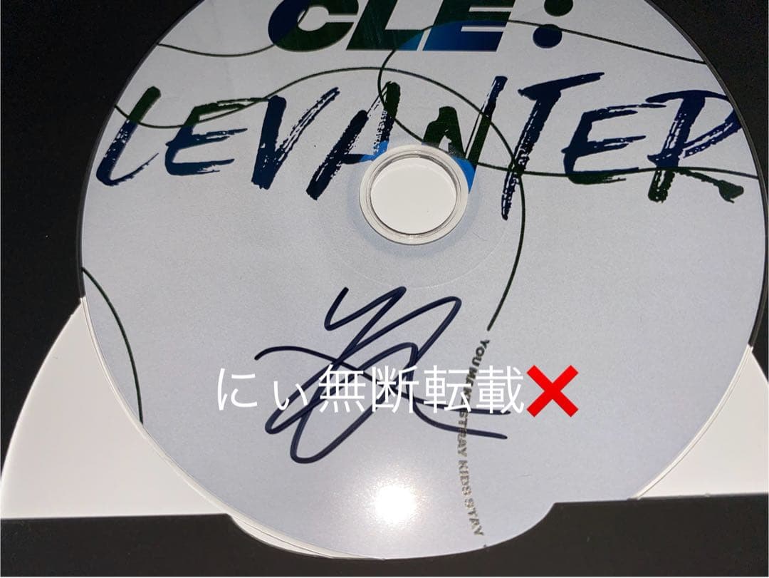 StrayKidsヒョンジン 直筆サイン入り