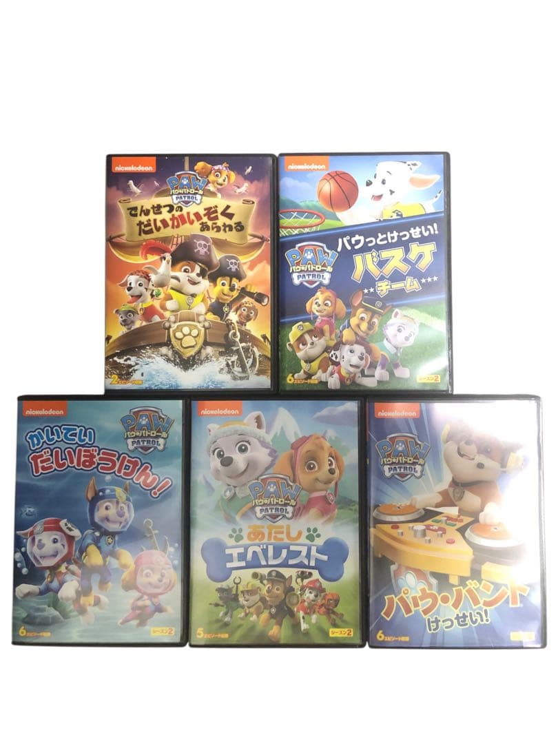 パウパトロール DVD 13本セット　71話分　まとめ売り