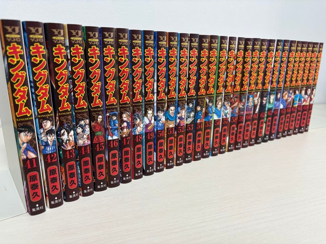 キングダム　41〜70巻セット