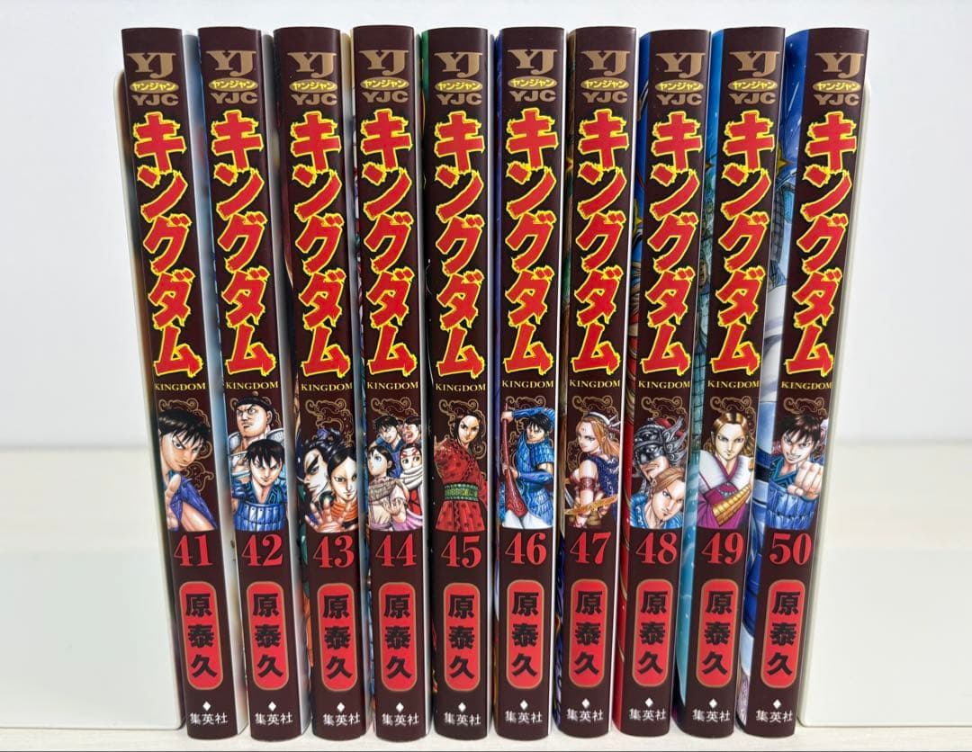 キングダム　41〜70巻セット