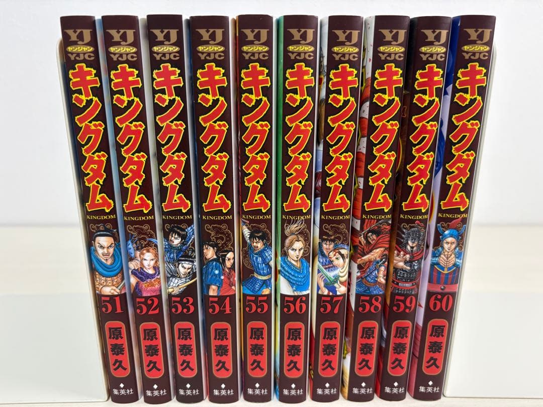 キングダム　41〜70巻セット