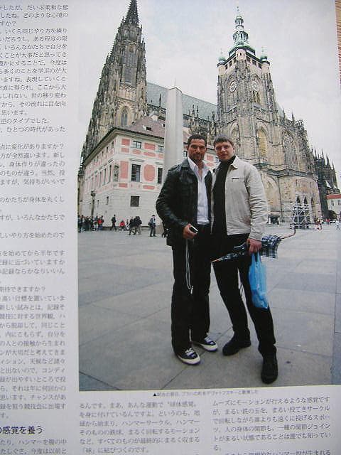 室伏広治　掲載誌