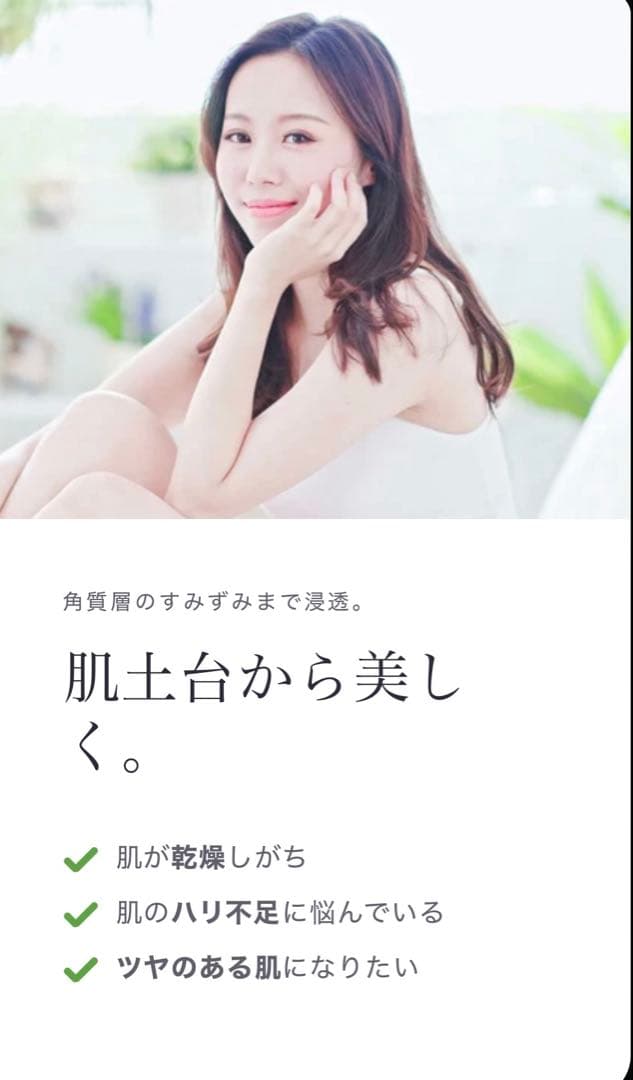 AWA EXOSOME ESSENCE 美容液２本セット