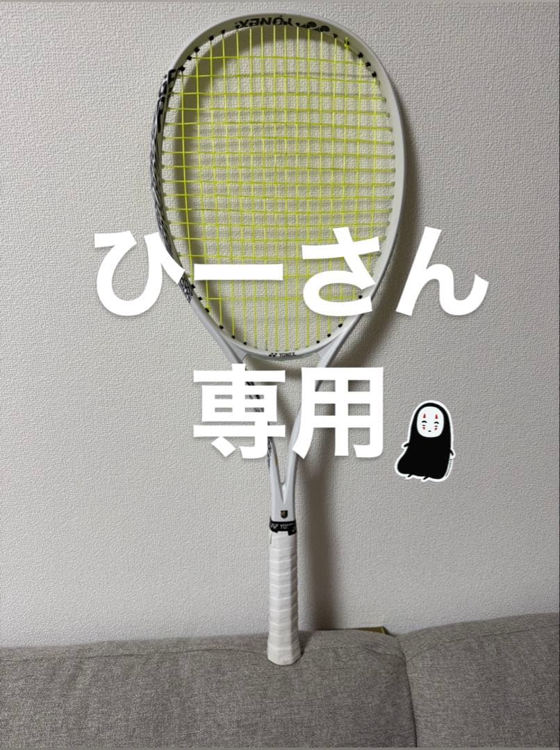 ジオブレイク70V テニスラケット(軟式用)