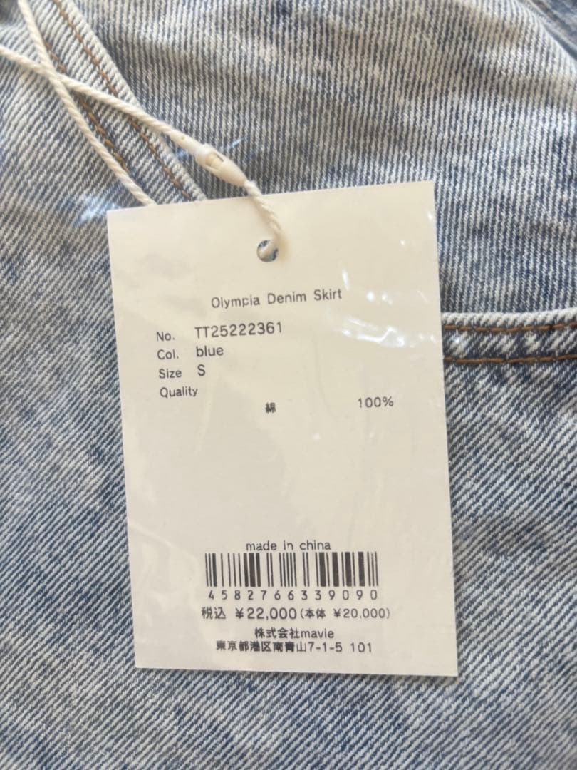 スカート THETOE Olympia Denim Skirt