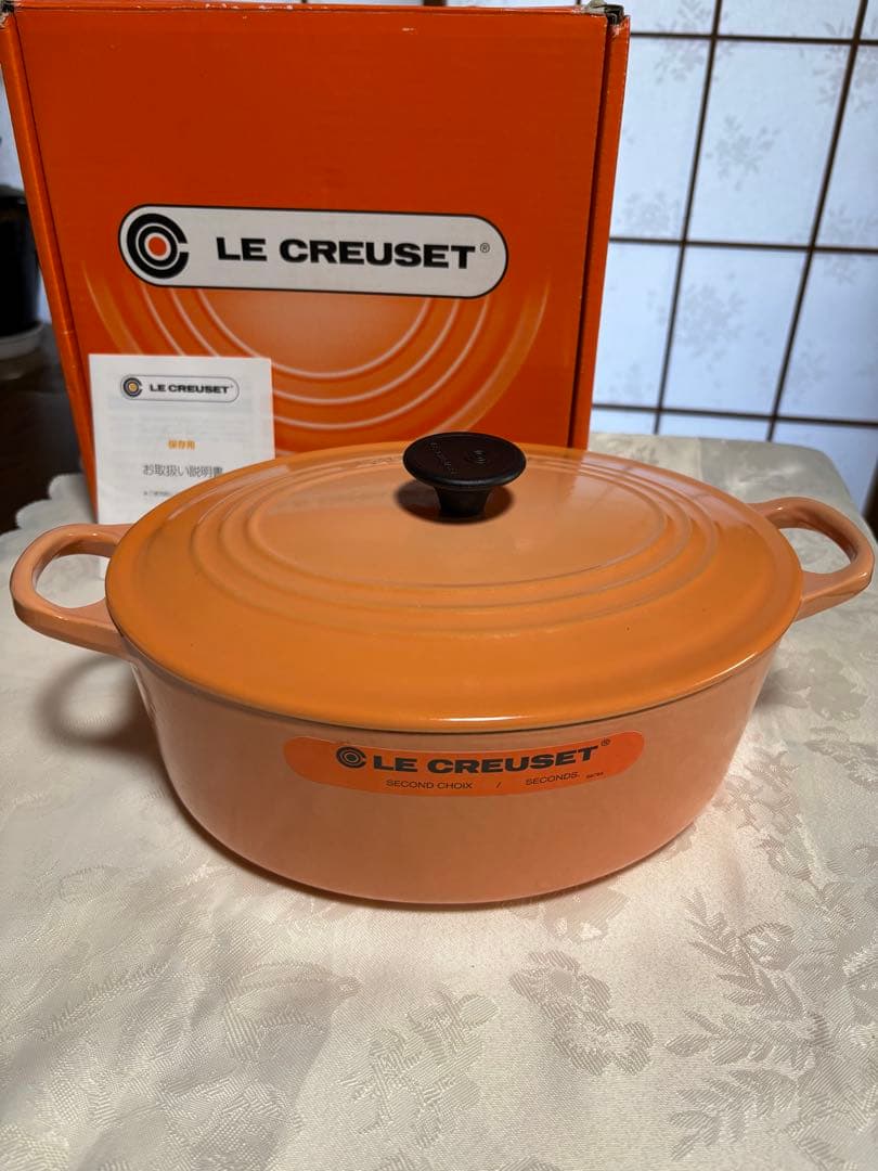 ルクルーゼ 鍋　ココットオーバルピーチ25cm