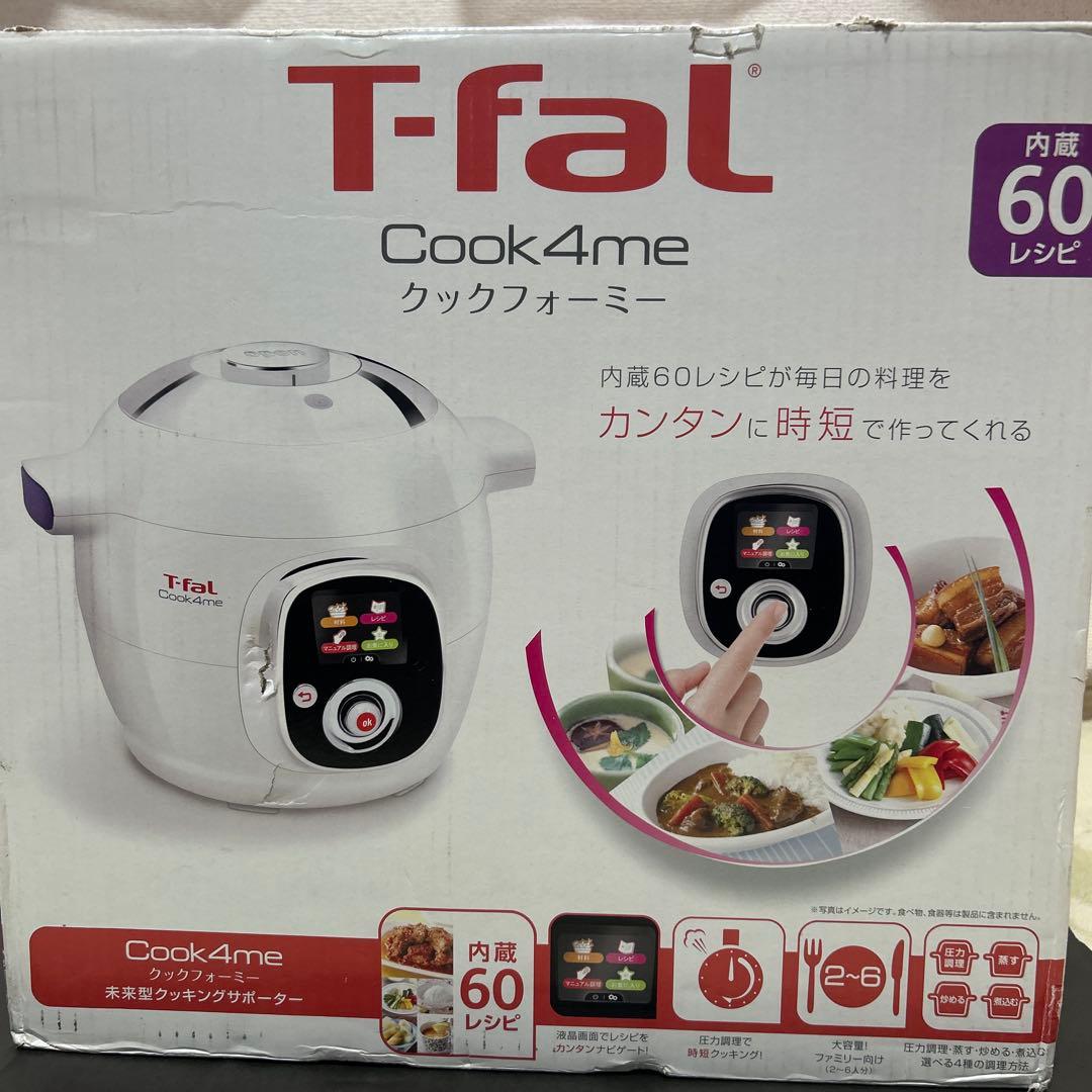 T-fal Cook4ne クックフォーミー 6L