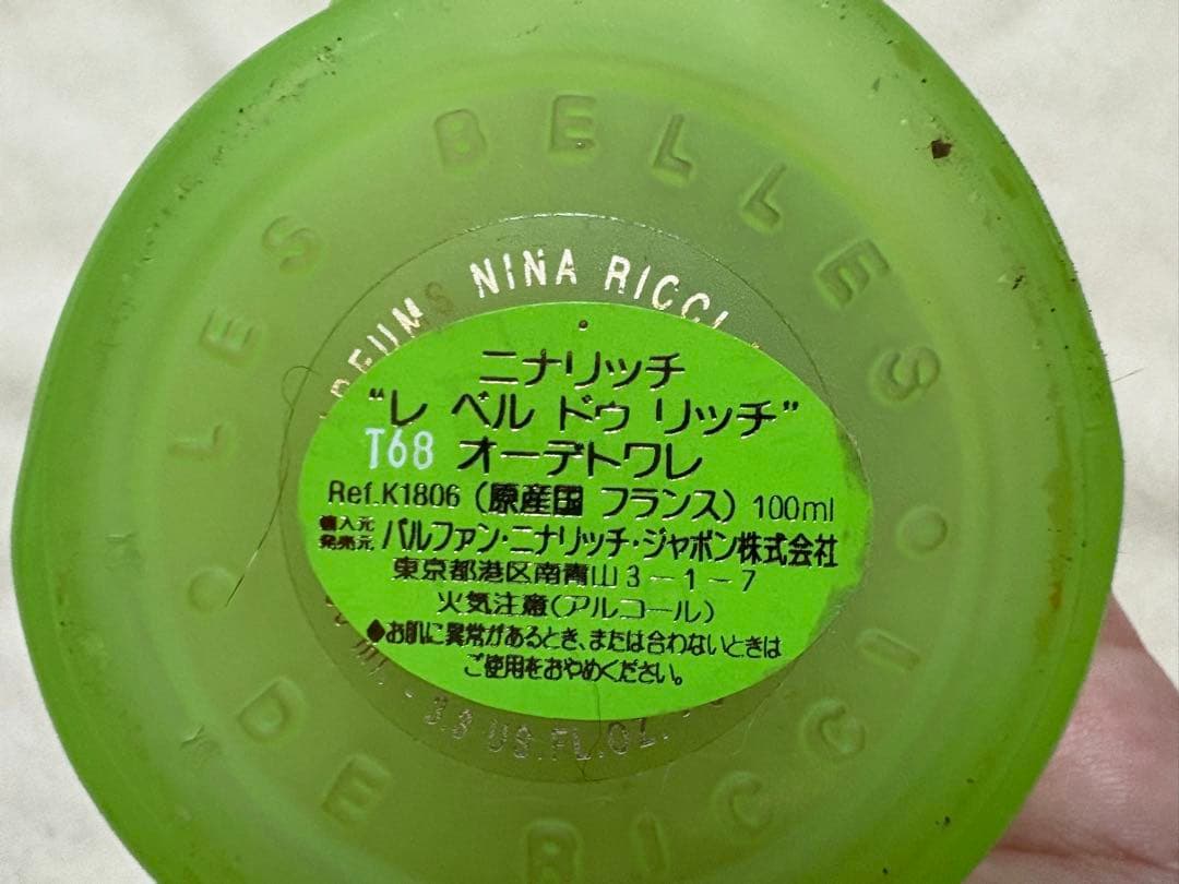 ニナ リッチ レ・ベル・ドゥ・リッチ T68 100ml