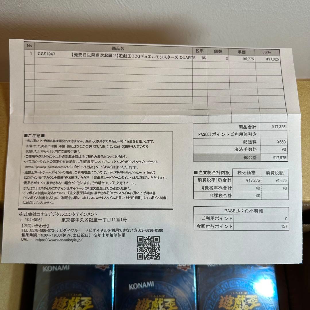 （シュリンク付き）　PRIDE 未開封　3BOXセット