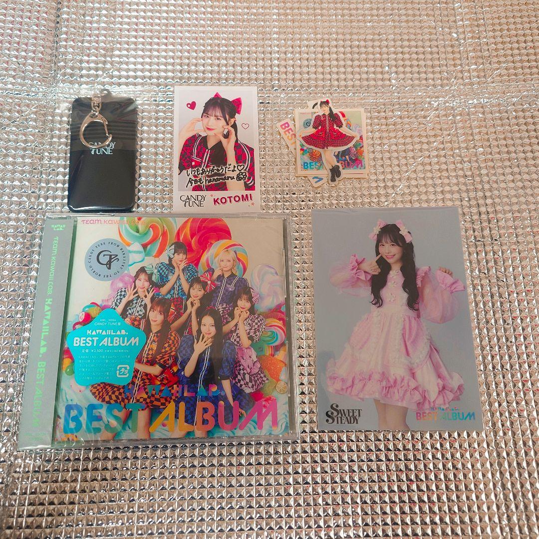 KAWAII LAB.BEST ALBUM CANDY TUNE 立花琴美Ver