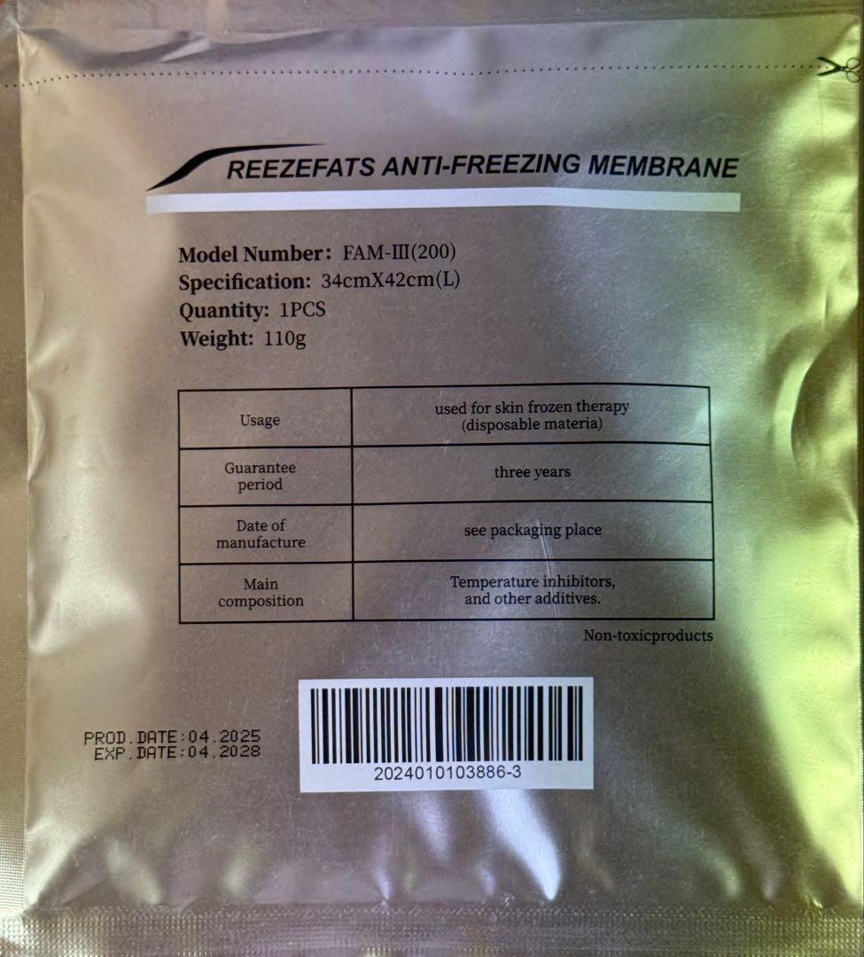 400枚 脂肪冷却シート　Lサイズ　110g