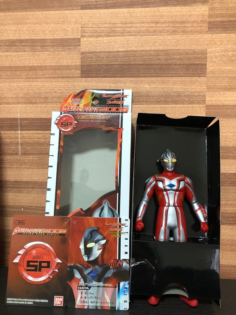 ウルトラヒーローシリーズ　ウルトラマンメビウス箱入りソフビ4体セット