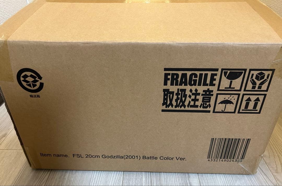東宝大怪獣シリーズ　ゴジラ(2001) 激闘カラーVer.