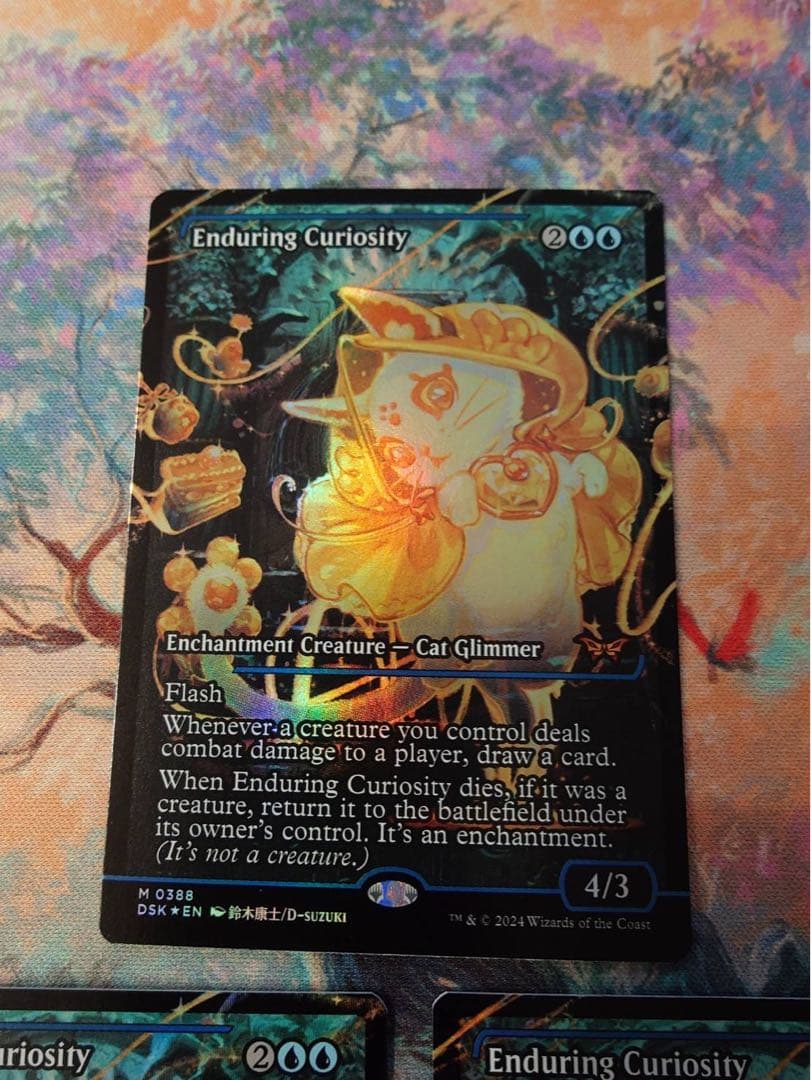 MTG 永劫の好奇心　ジャパンショーケース