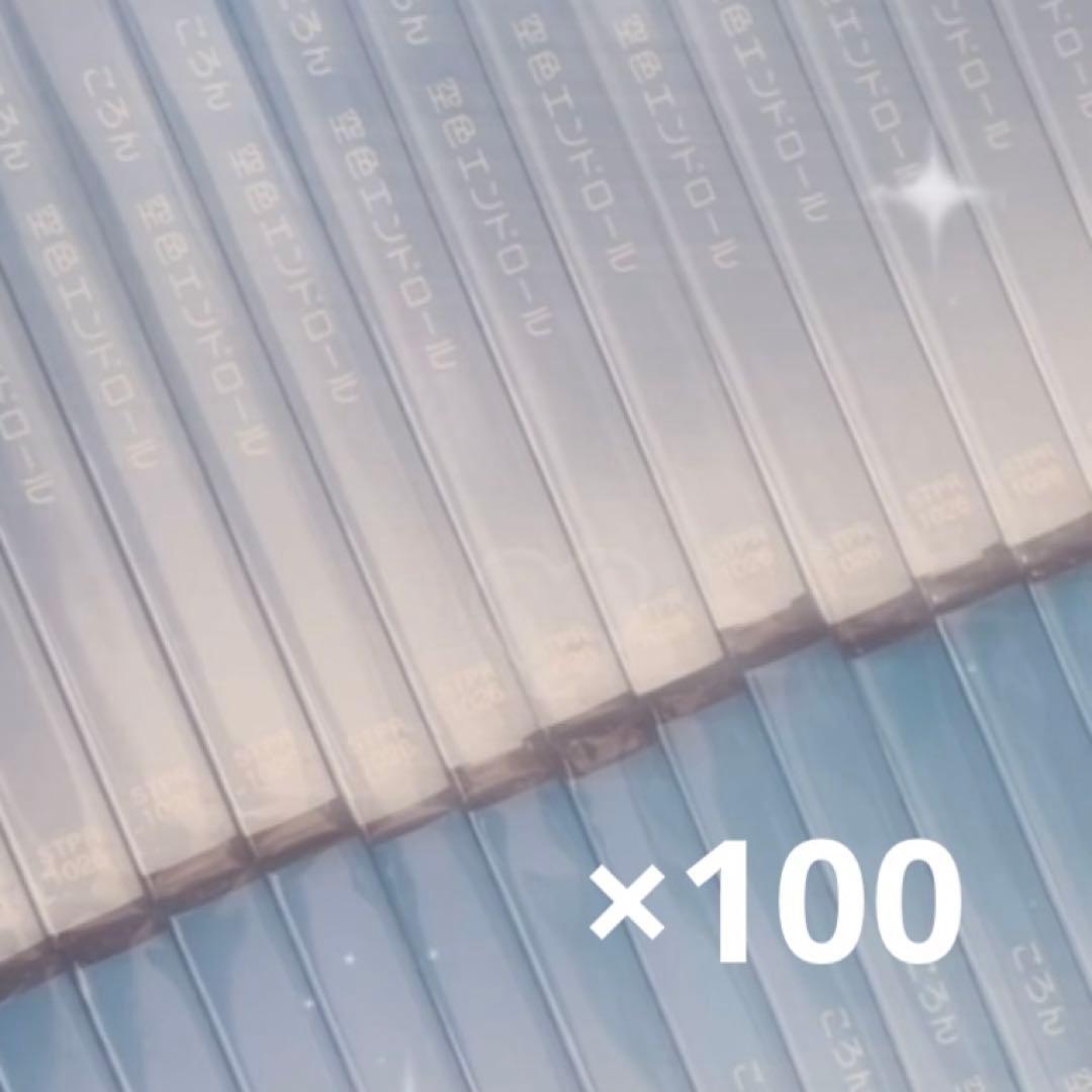 ころんくん アルバム 空色エンドロール 通常版