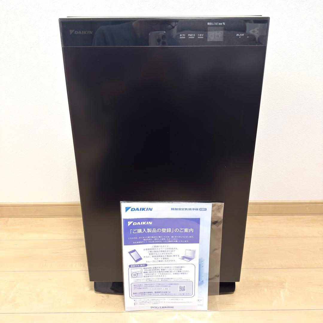 【美品✨】DAIKIN 除加湿空気清浄機 MCZ70WKS-T うるるとさらら
