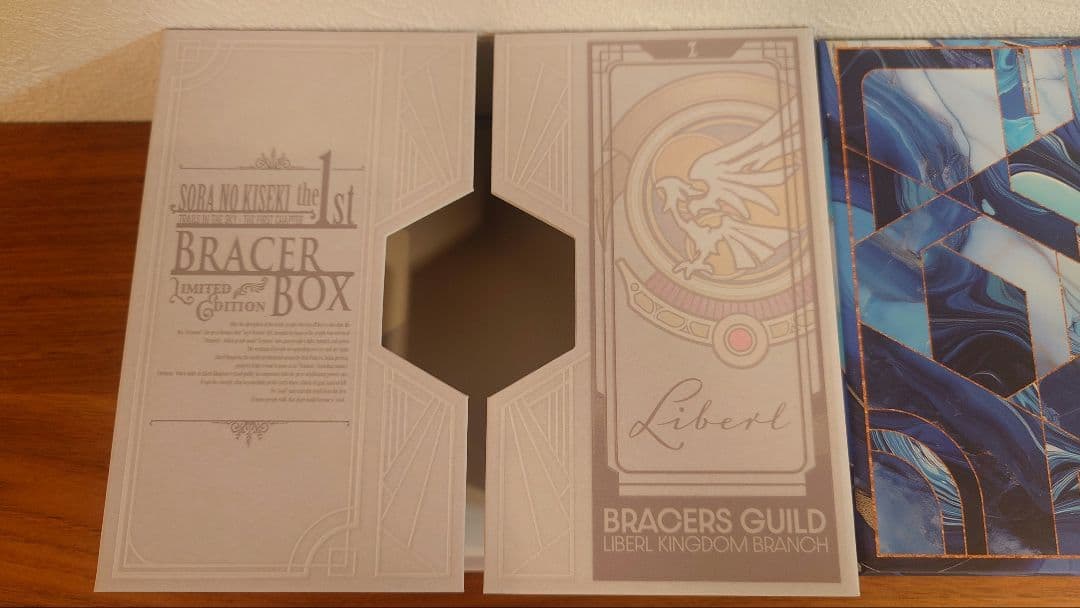 空の軌跡 the1st ブレイサーBOX Switch 特典のみ 新品未使用