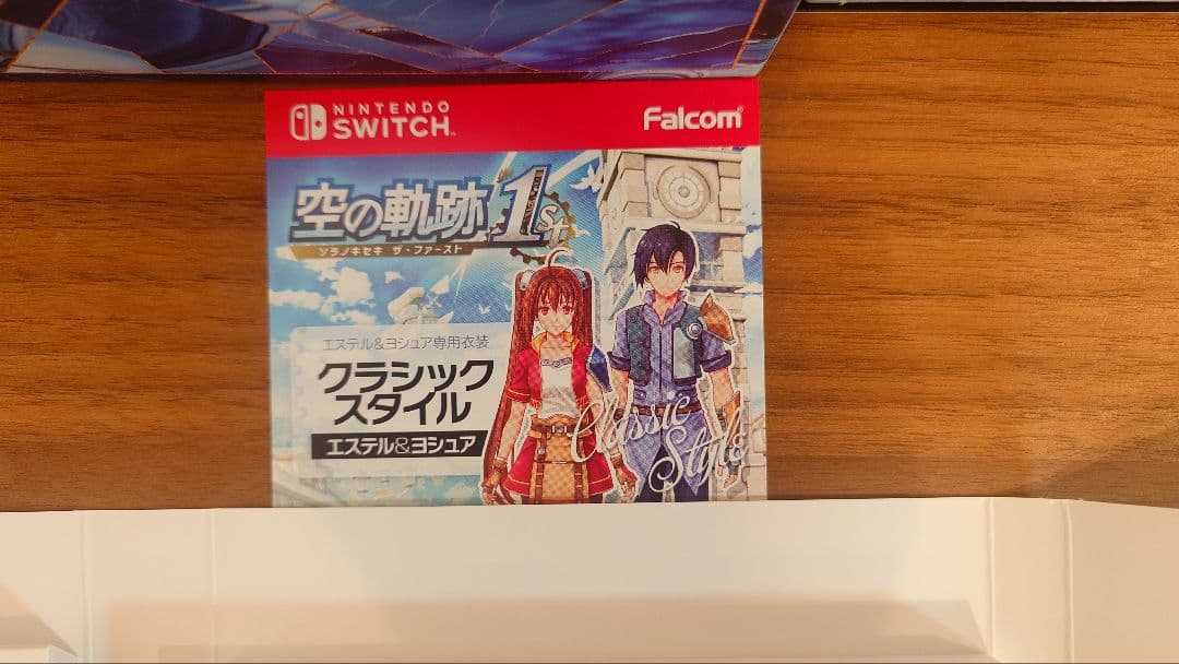 空の軌跡 the1st ブレイサーBOX Switch 特典のみ 新品未使用