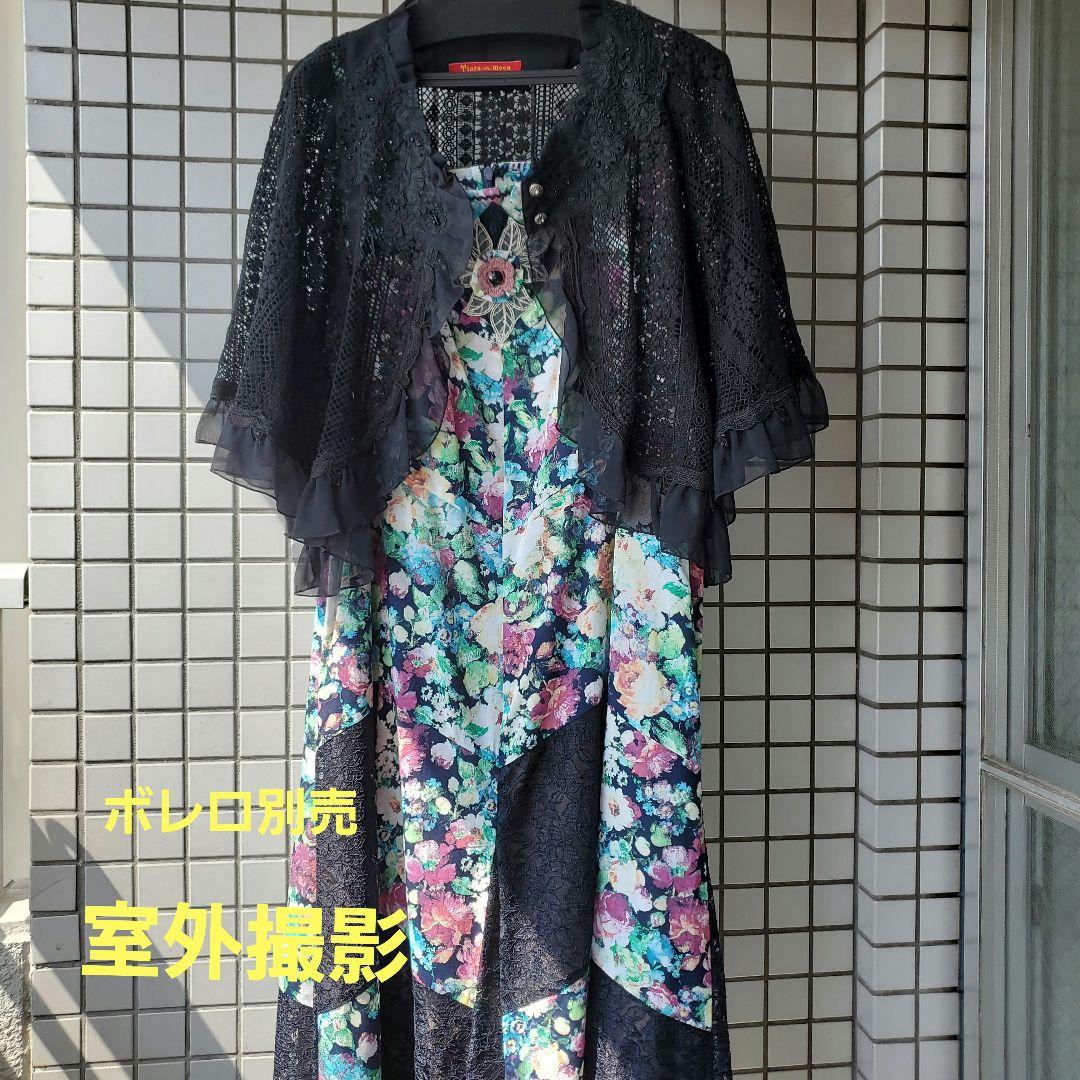 【ビードロ】限定値下中‼️フラワープリントノースリーブロングワンピース