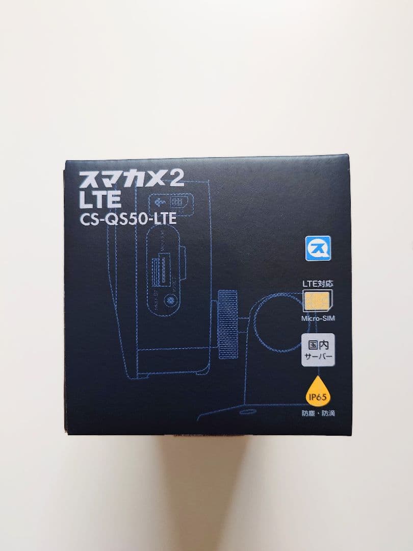 未使用▪️未開封スマカメ2 LTE（CS-QS50-LTE）