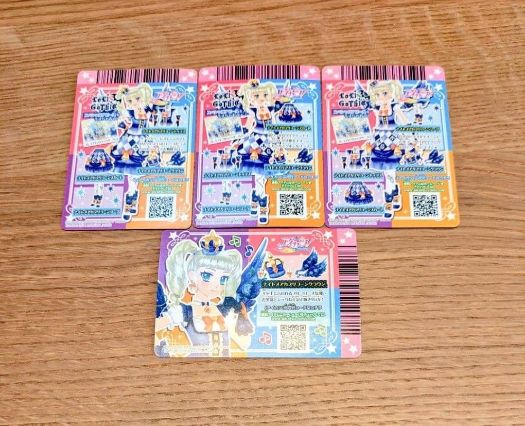 アイカツ　ナイトメアカプリコーンコーデ　201405弾排出限定