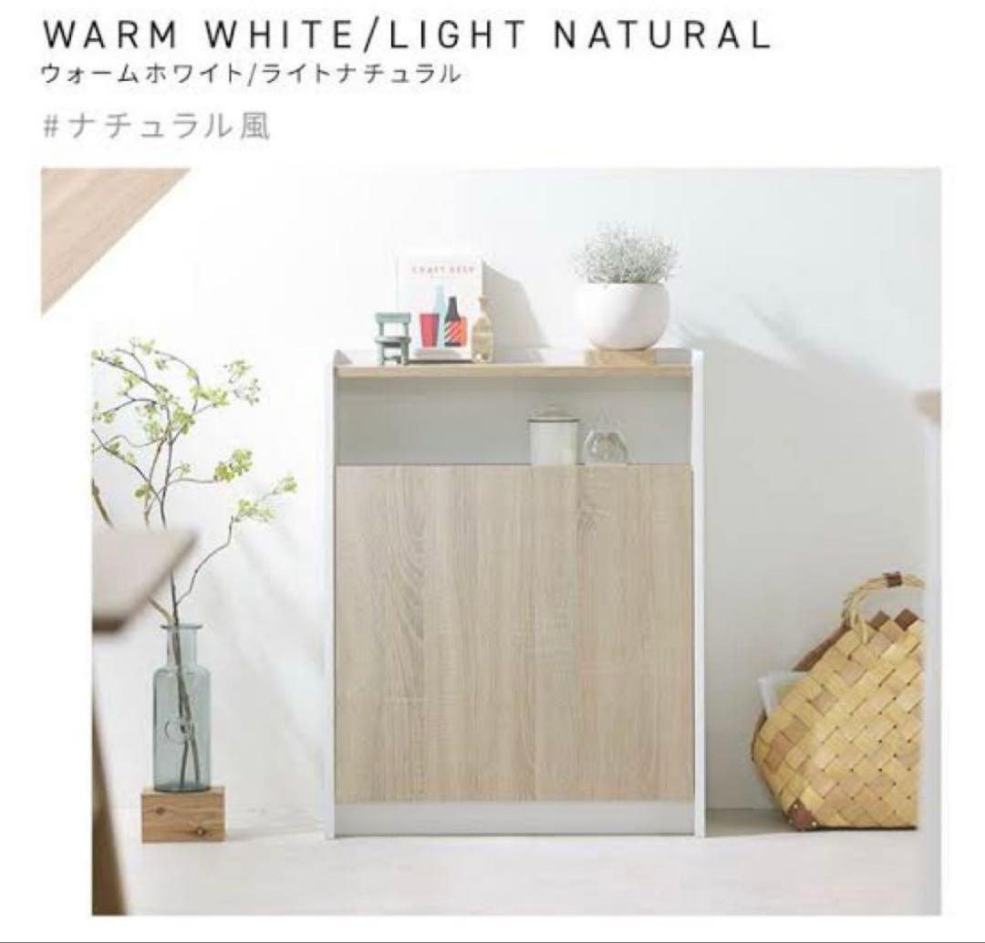 完成品 アイリスオーヤマ ウッドペールストッカー