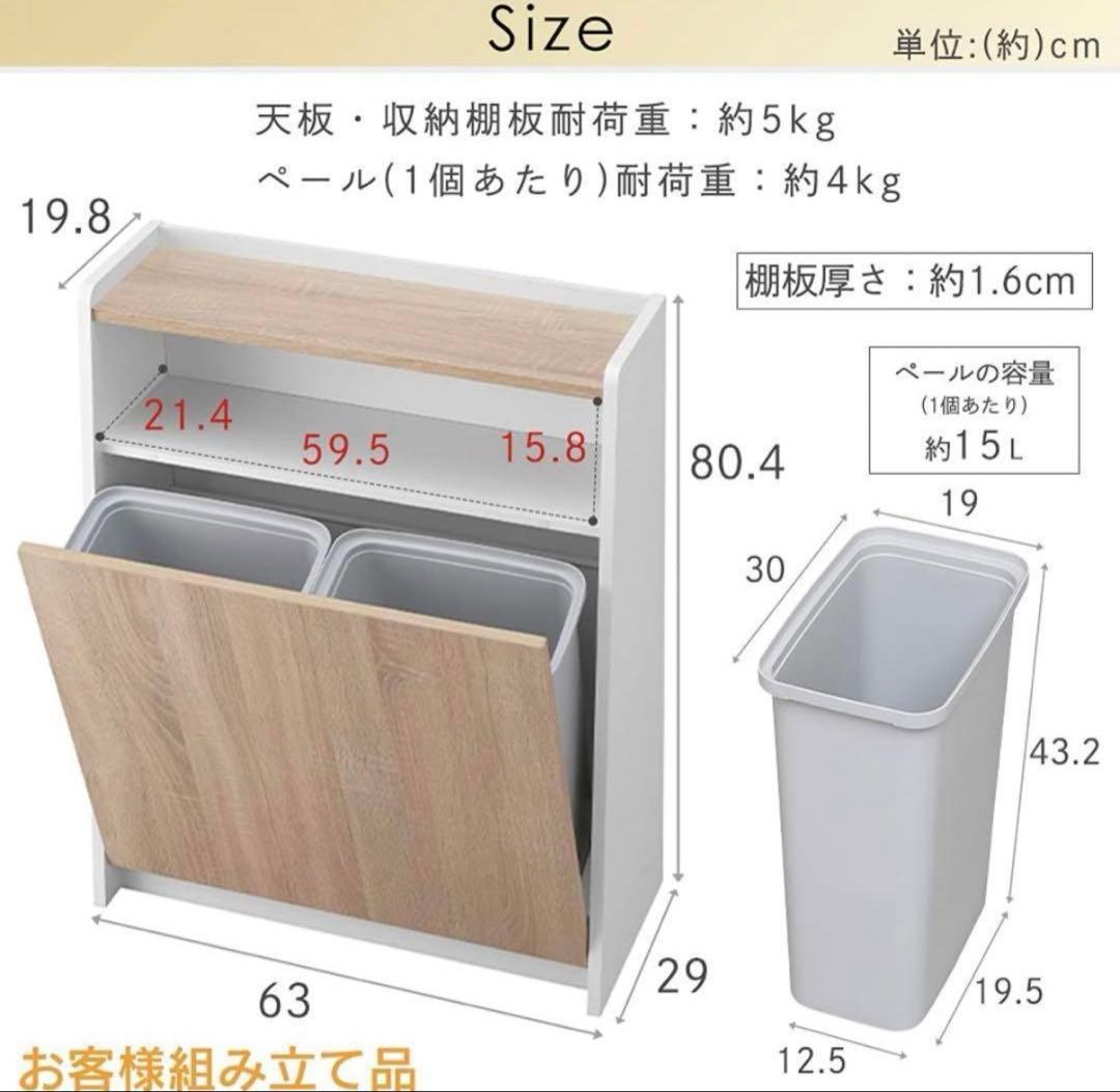 完成品 アイリスオーヤマ ウッドペールストッカー