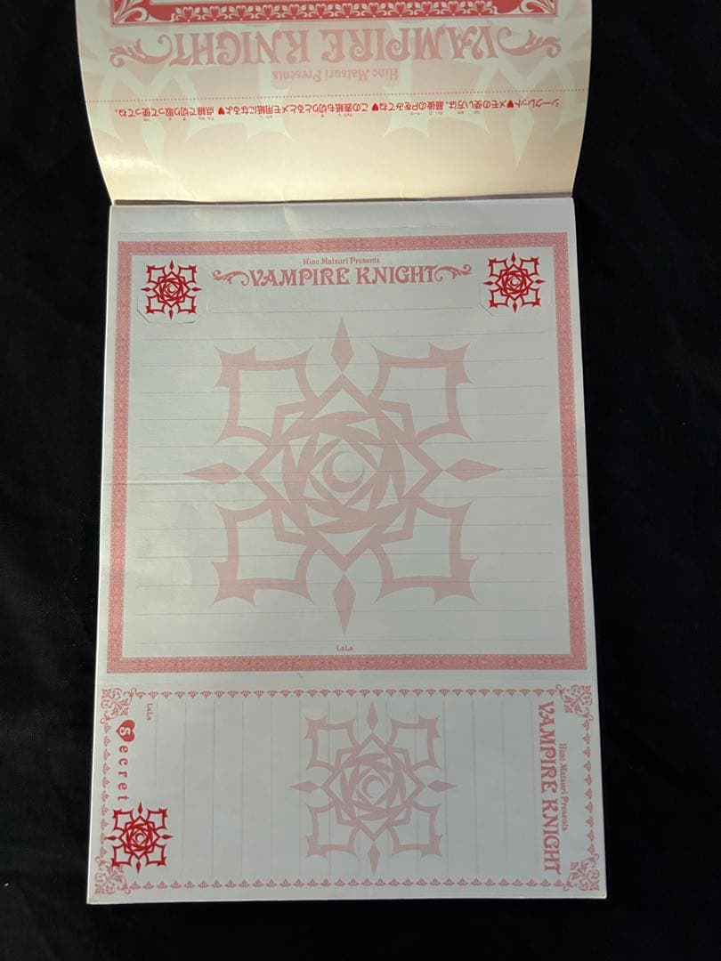 ヴァンパイア騎士　 ふろくメモパッド