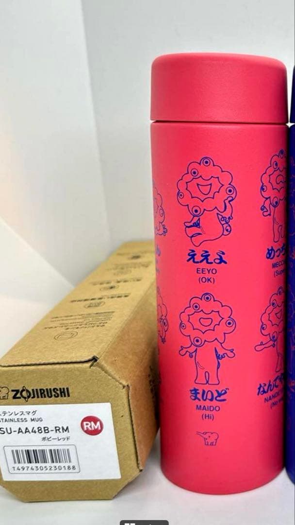 【新品未開封】❣️象印　ミャクミャク　ステンレスマグ　大阪・関西万博モデル　赤&青
