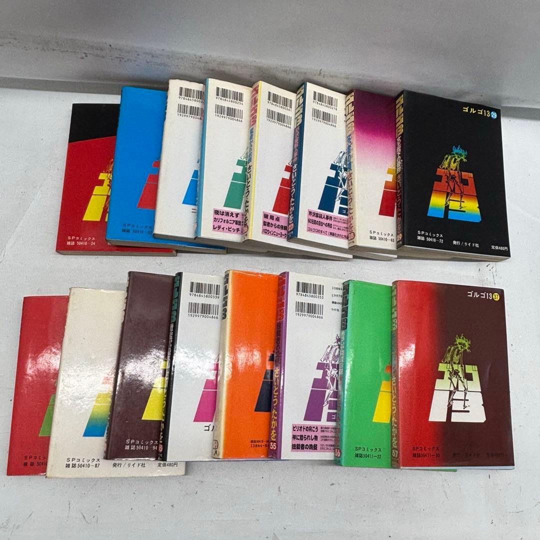 ※説明欄確認！【①&②セット】　ゴルゴ13 まとめ売り 164冊中82冊　①