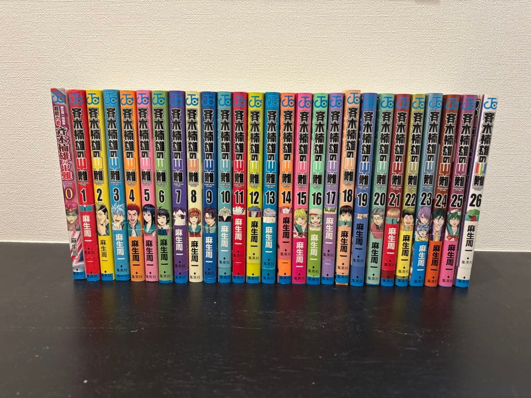 斉木楠雄のΨ難　0〜26巻セット