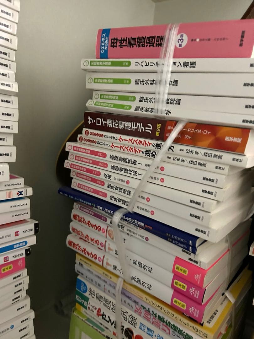 医学書院100冊以上セット売り　国試　看護師　准看護師