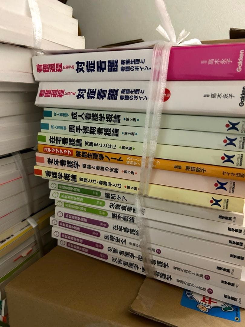 医学書院100冊以上セット売り　国試　看護師　准看護師