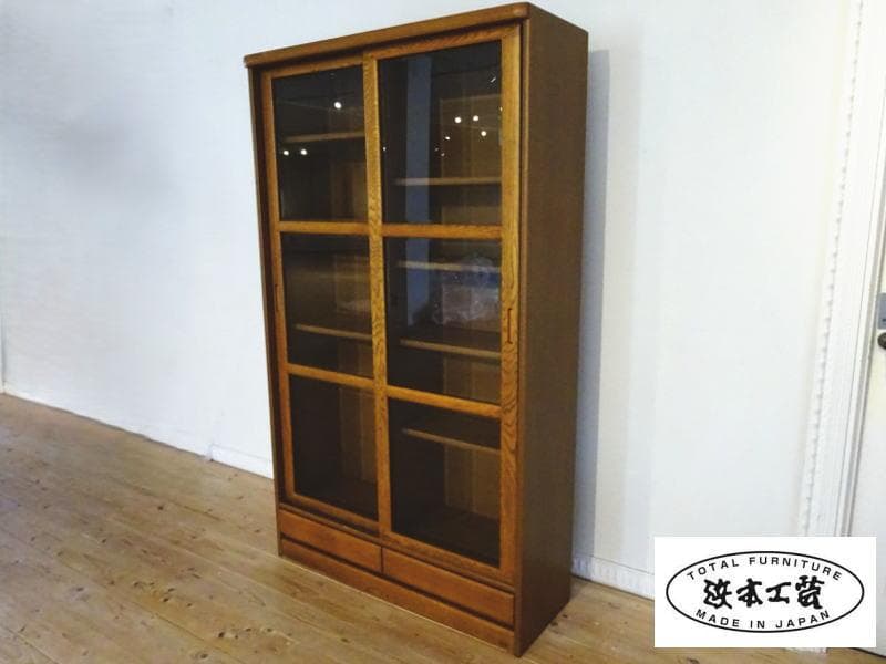 浜本工芸　書棚　本棚　引き出し付き　高級ナラ材