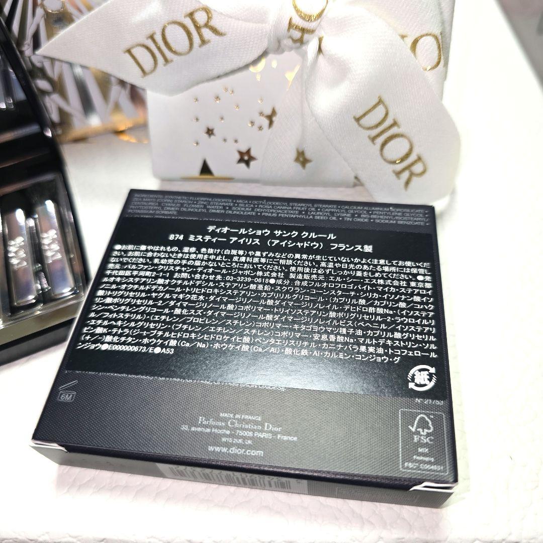 Dior♥サンククルール874ミスティー アイリスイベント限定 展開店舗限定色♡